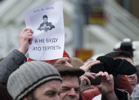 Акция оппозиции на Пушкинской площади