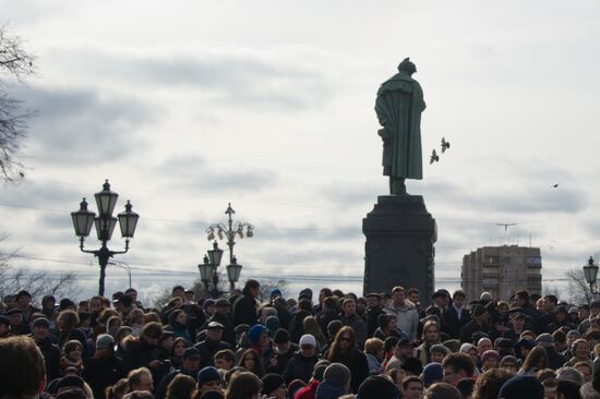 Акция оппозиции на Пушкинской площади