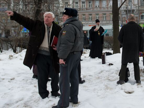 Акция оппозиции на Пушкинской площади