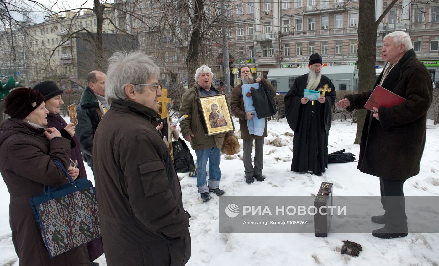 Акция оппозиции на Пушкинской площади