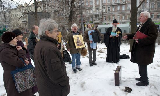 Акция оппозиции на Пушкинской площади