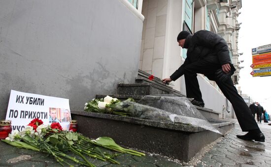 Цветы у посольства Белоруссии в Москве