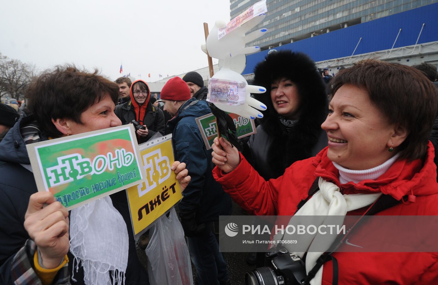 Пикет у телецентра "Останкино"