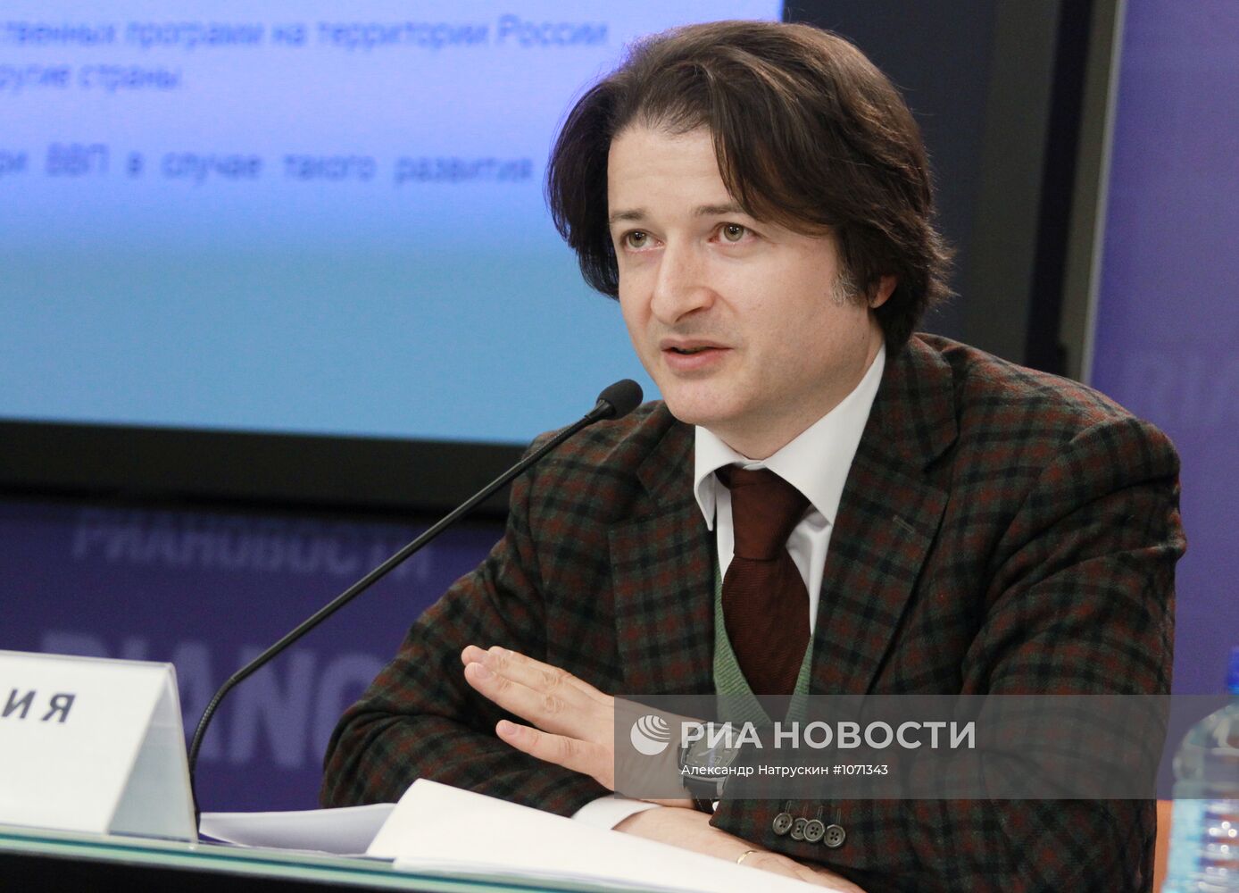 Пресс-конференция Рамаза Чантурии в РИА Новости