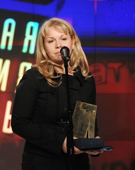 Вручение национальной премии в области печатных СМИ "Искра-2011"