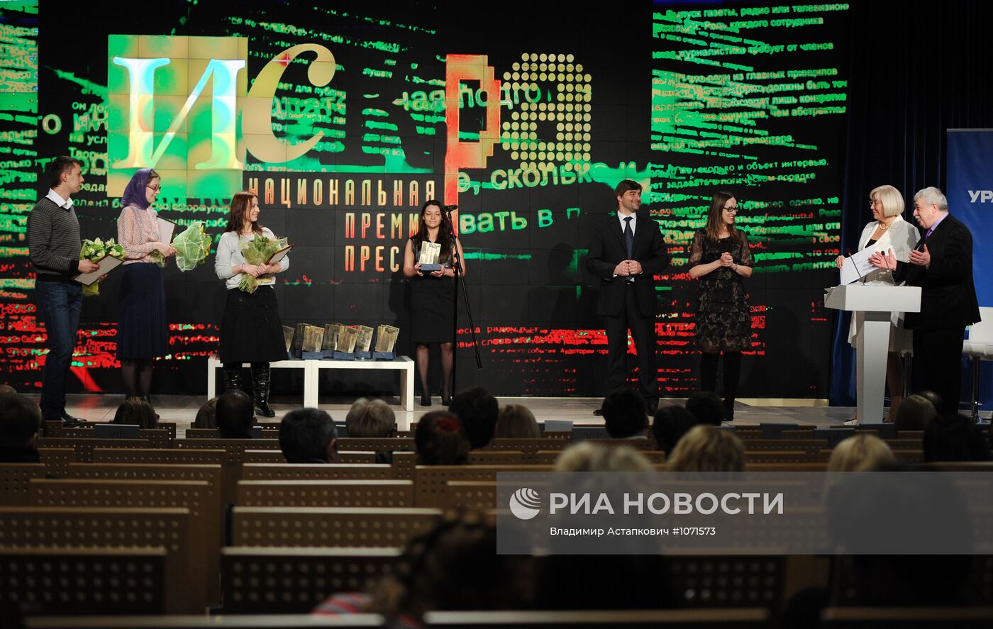 Вручение национальной премии в области печатных СМИ "Искра-2011"