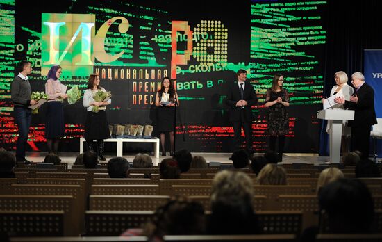 Вручение национальной премии в области печатных СМИ "Искра-2011"