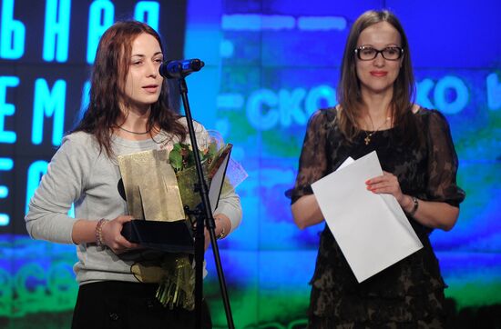 Вручение национальной премии в области печатных СМИ "Искра-2011"