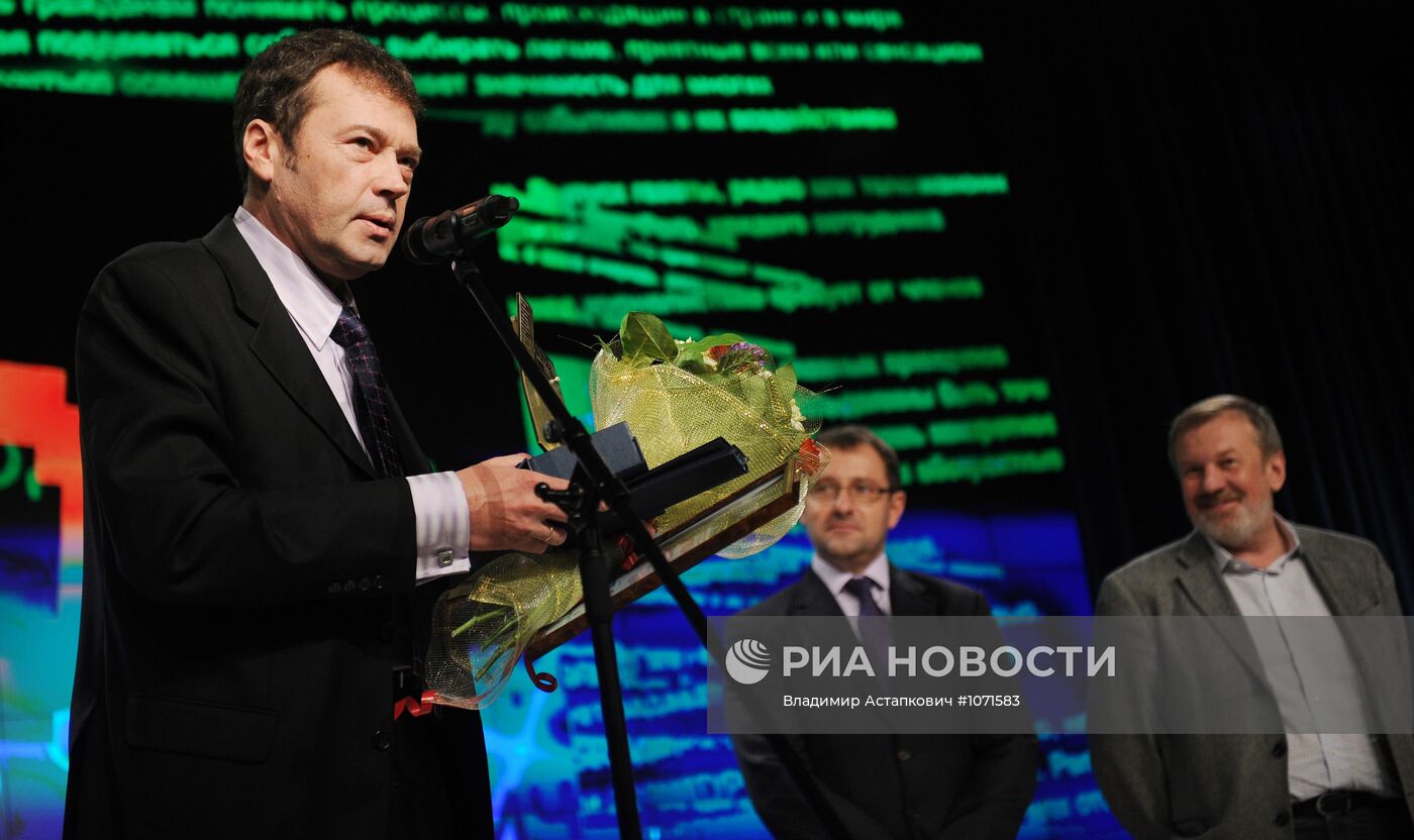 Вручение национальной премии в области печатных СМИ "Искра-2011"