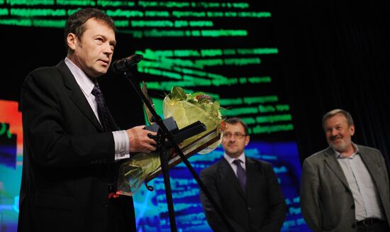 Вручение национальной премии в области печатных СМИ "Искра-2011"