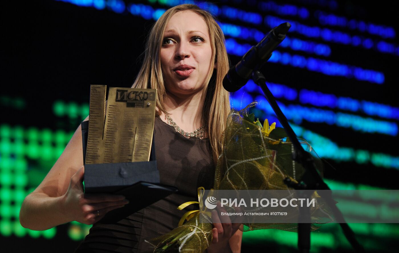 Вручение национальной премии в области печатных СМИ "Искра-2011"