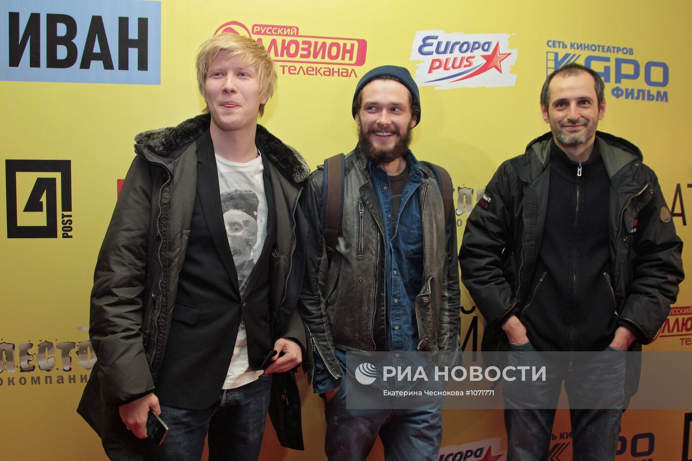 Премьера фильма "Атомный Иван"