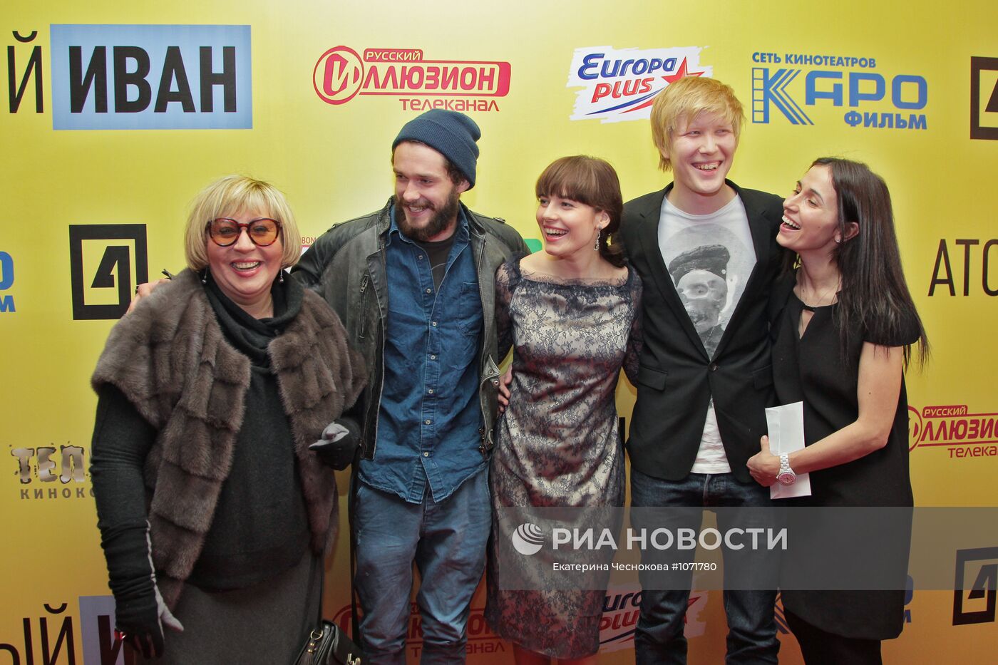 Премьера фильма "Атомный Иван"