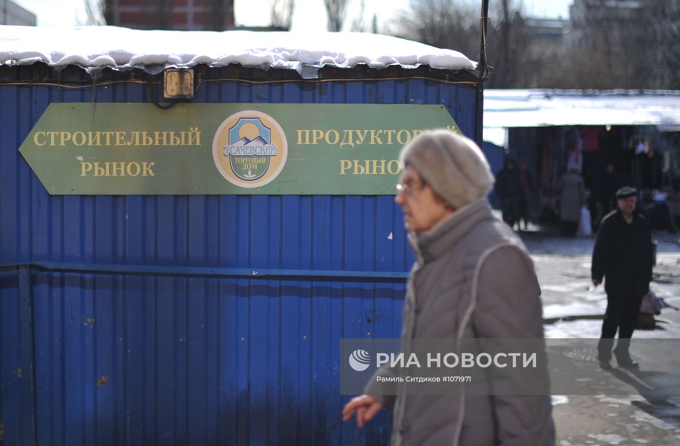 Демонтаж торговых палаток на Усачевском рынке в Москве