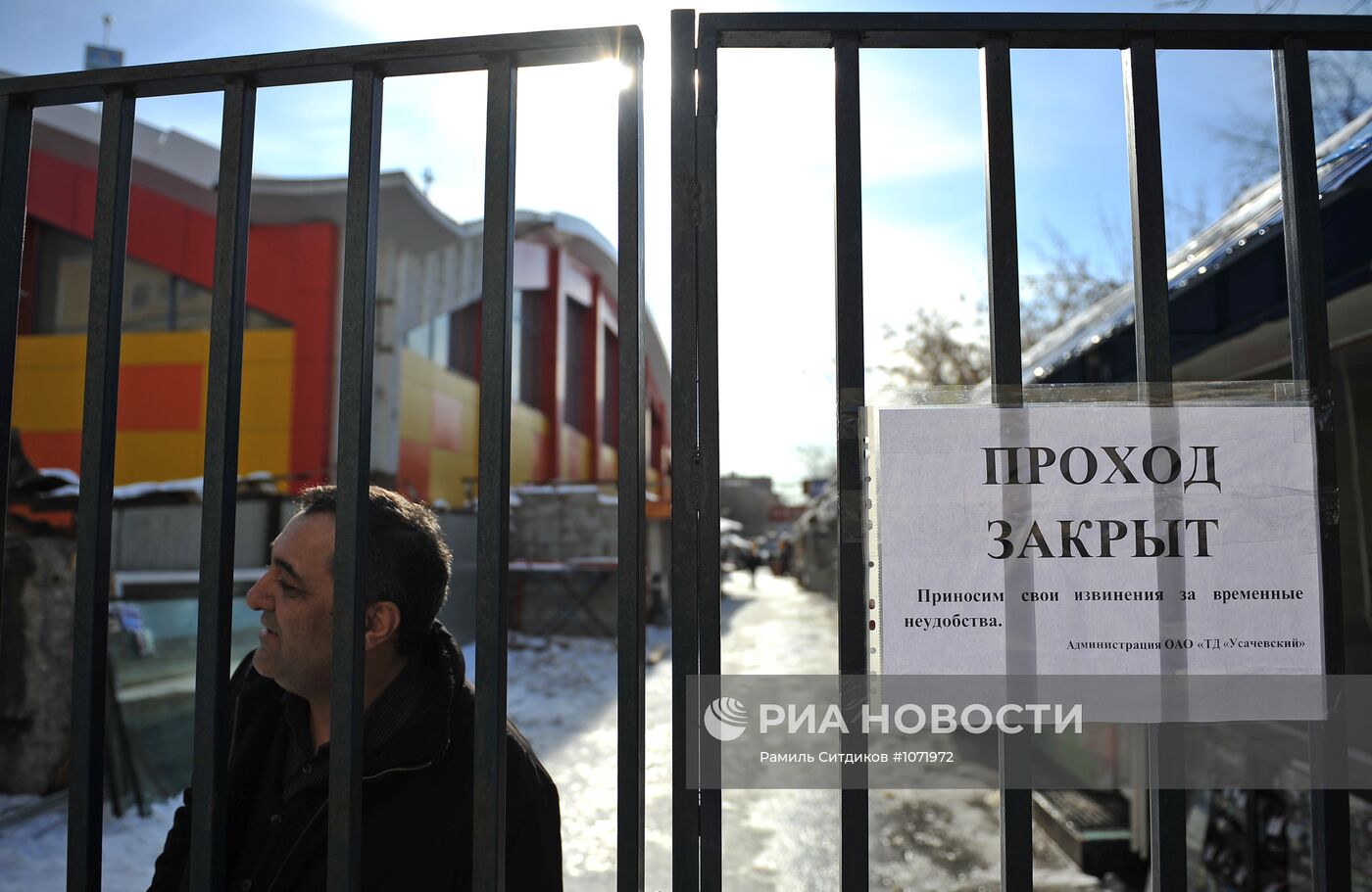 Демонтаж торговых палаток на Усачевском рынке в Москве