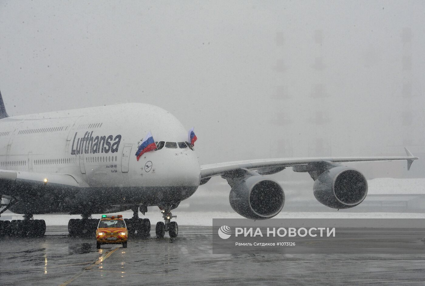 Прилет авиалайнера Lufthansa A380 в аэропорт "Внуково"