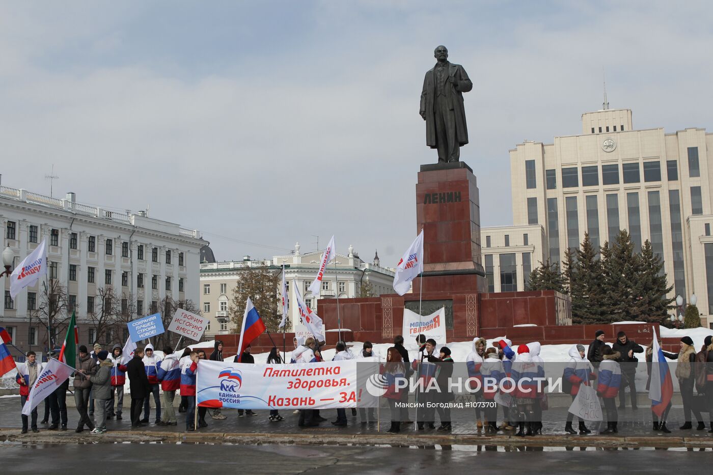 Митинг "Против полицейского беспредела"в Казани
