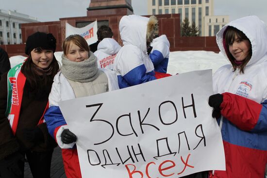 Митинг "Против полицейского беспредела"в Казани