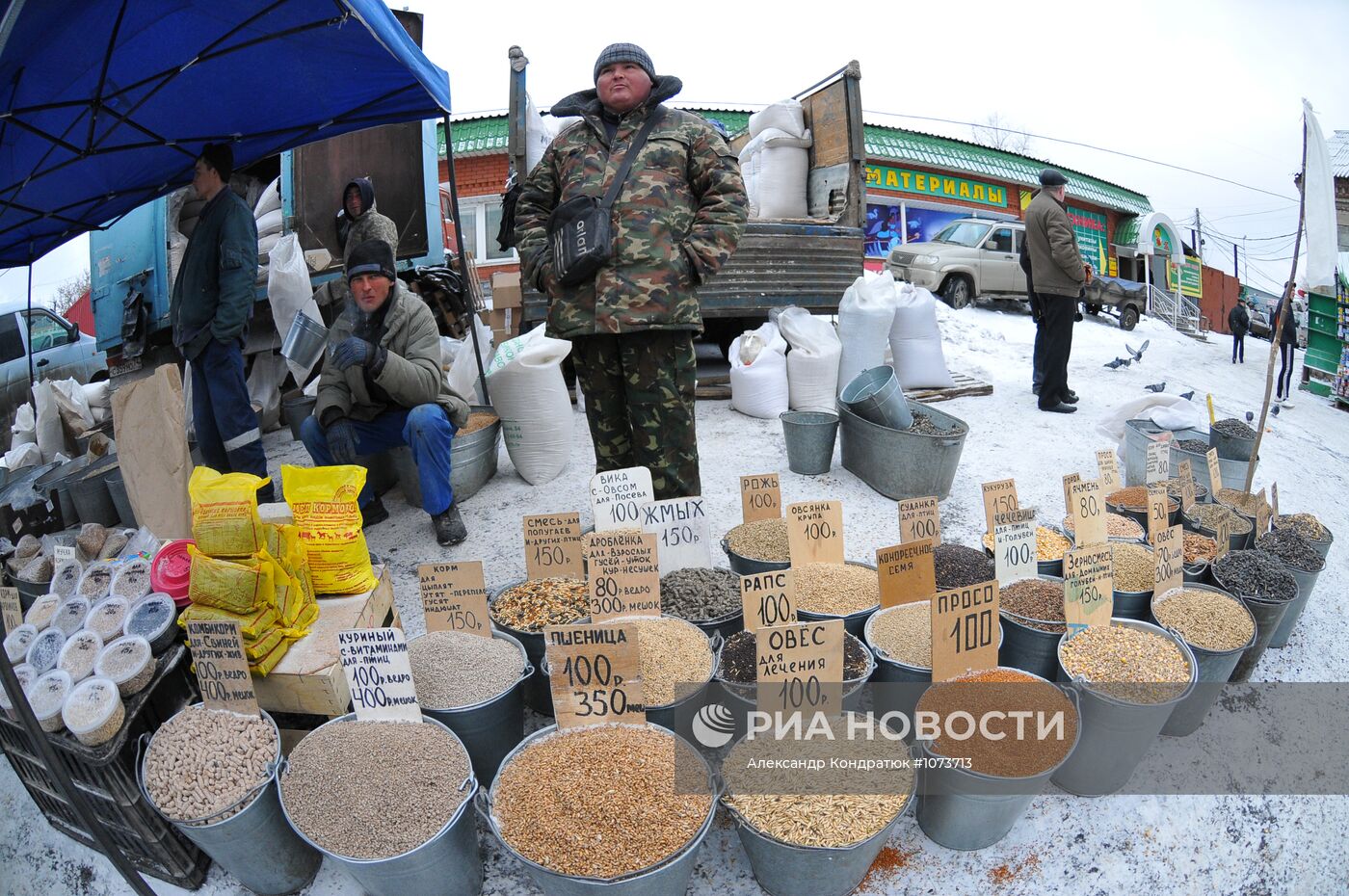 Работа Птичьего рынка в Челябинске