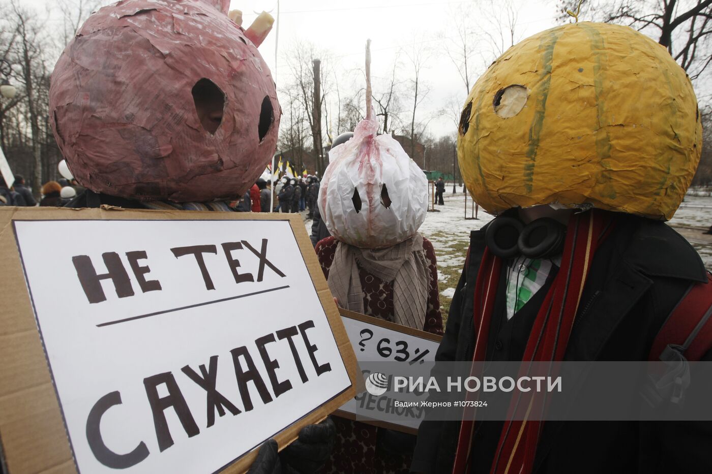 Шествие и митинг "За демократию, против самодержавия"