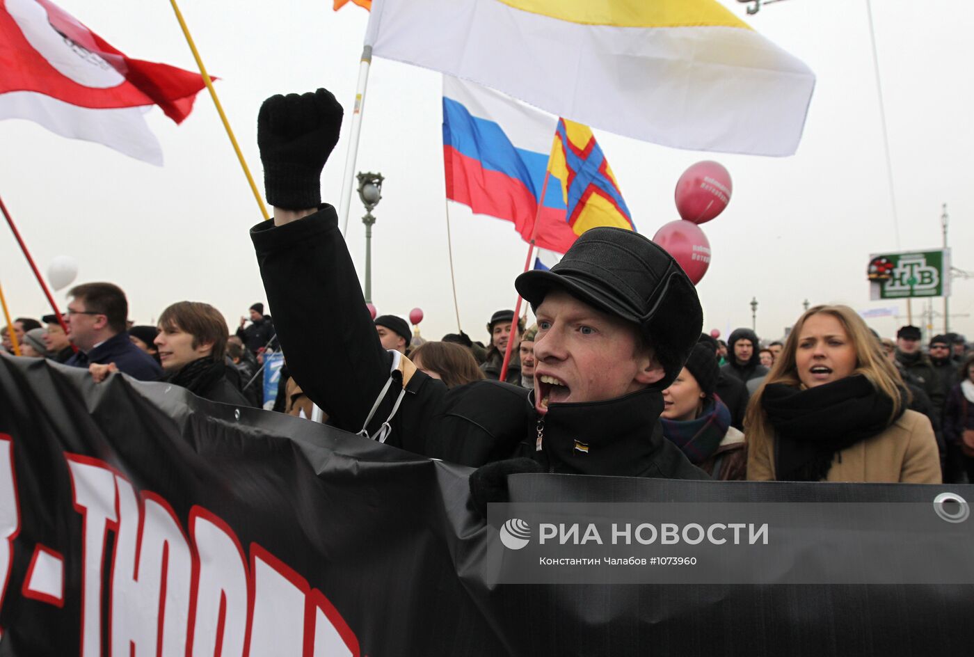 Шествие и митинг "За демократию, против самодержавия"