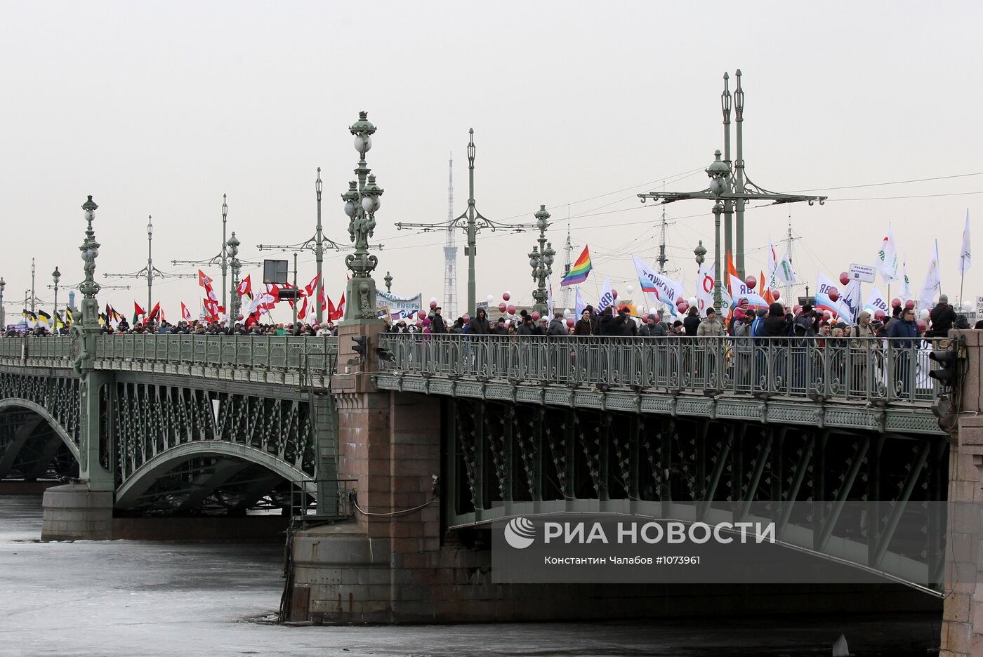 Шествие и митинг "За демократию, против самодержавия"