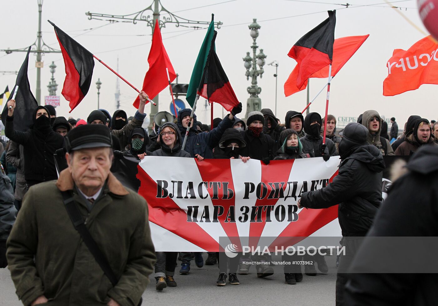 Шествие и митинг "За демократию, против самодержавия"