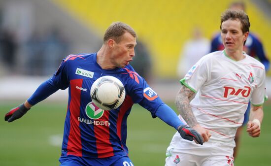 Футбол. РФПЛ. Матч ЦСКА - "Локомотив"