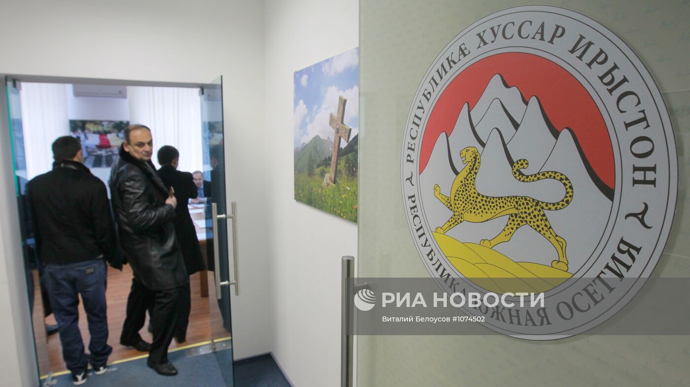 Участок для выборов президента Южной Осетии открылся в Москве