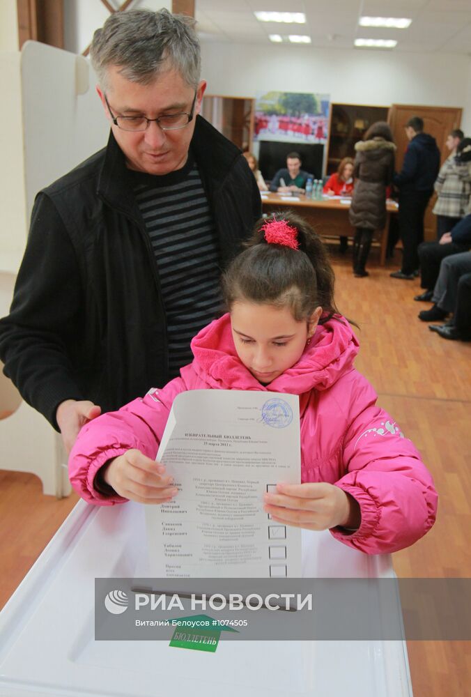 Участок для выборов президента Южной Осетии открылся в Москве