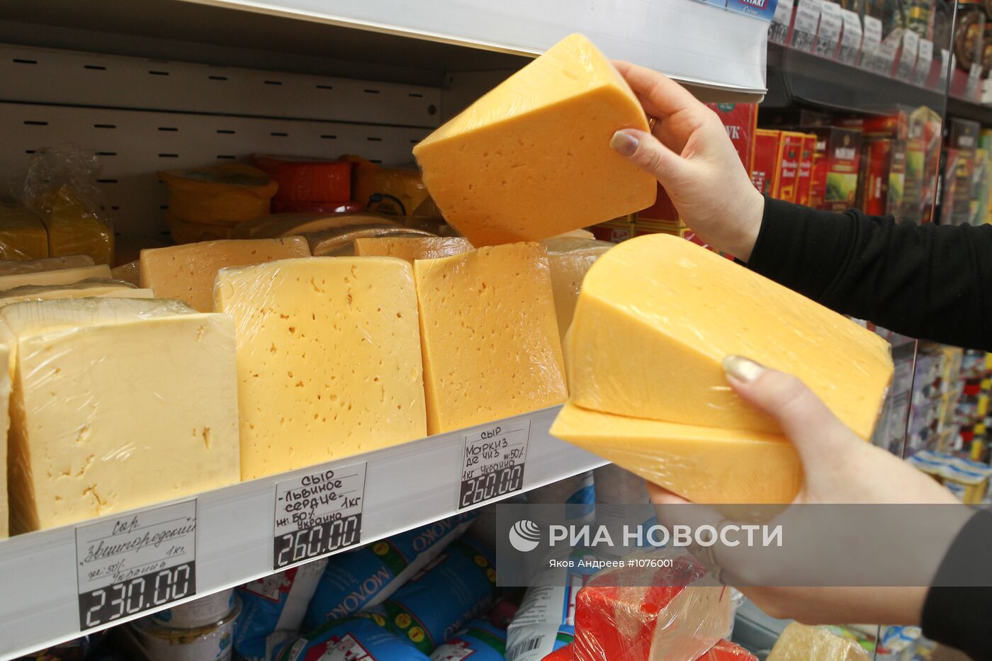 Продажа сыра в Томске