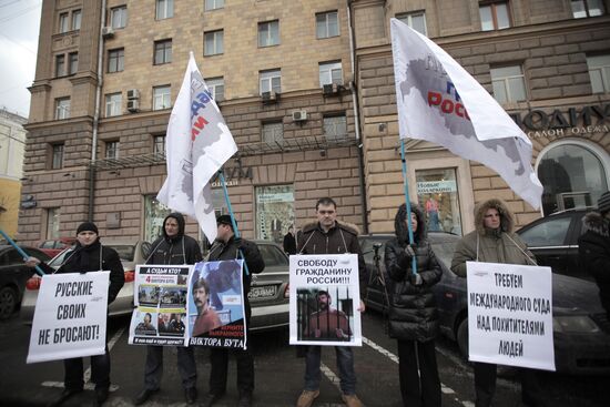 Пикет в поддержку Виктора Бута