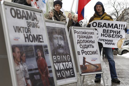 Пикет в поддержку Виктора Бута