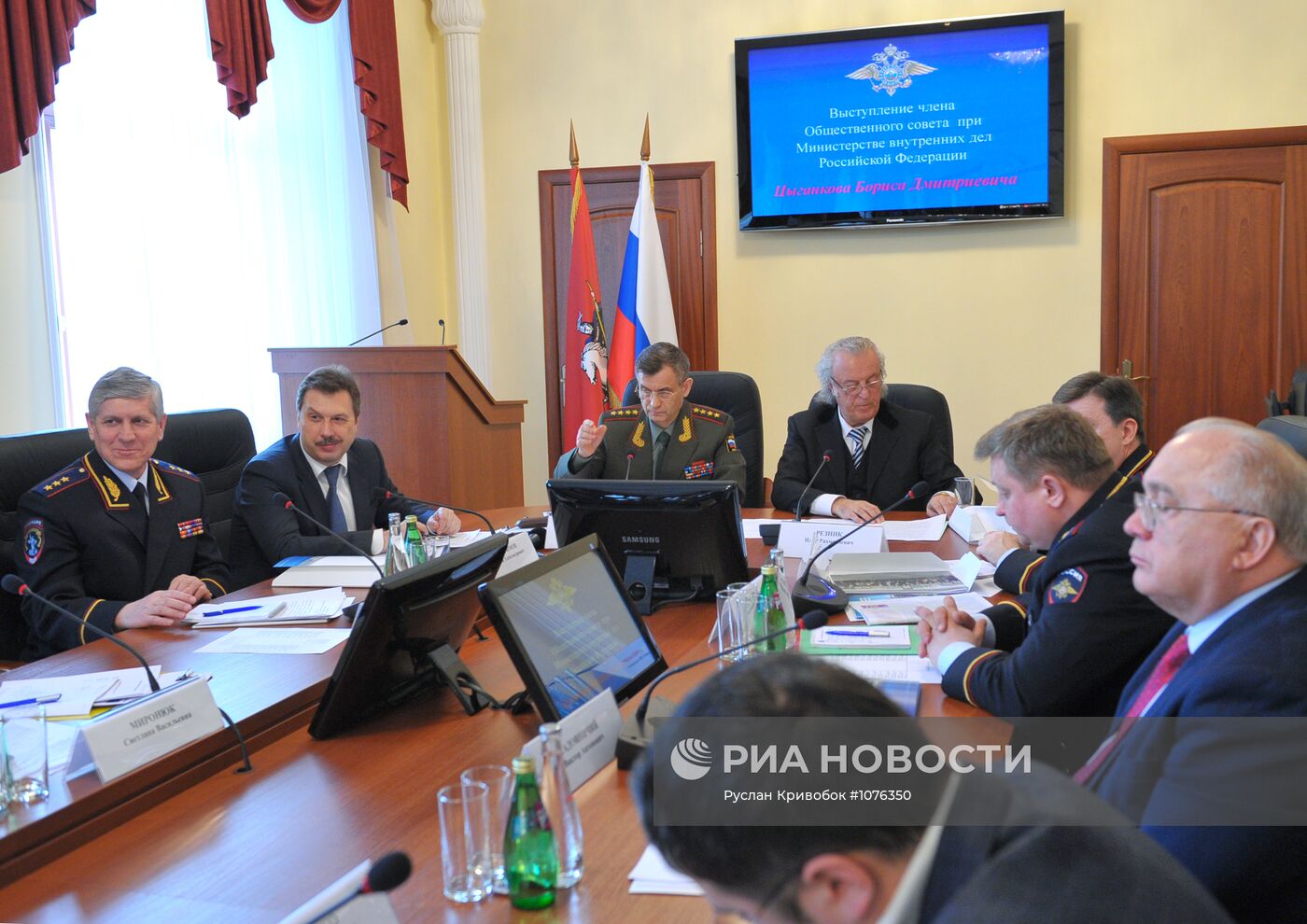 Заседание Общественного совета МВД России