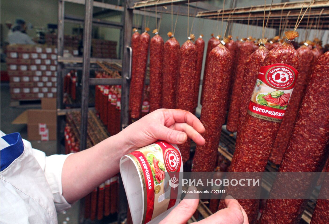 Работа ООО "Отечественный продукт" группы компаний "Черкизово"