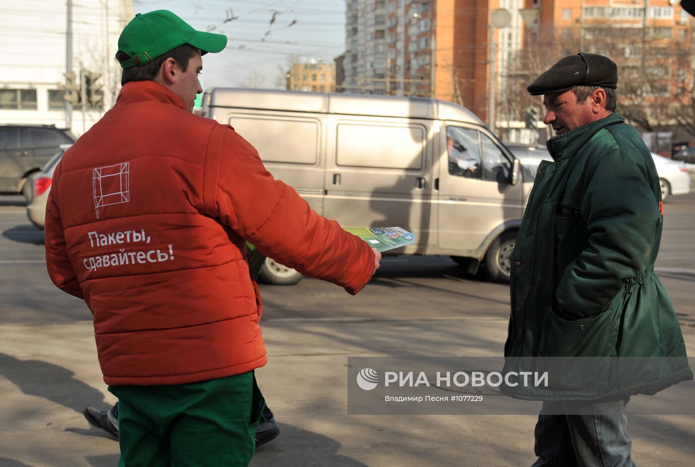 Работа мобильного пункта приема картонной упаковки "Тетра Пак"