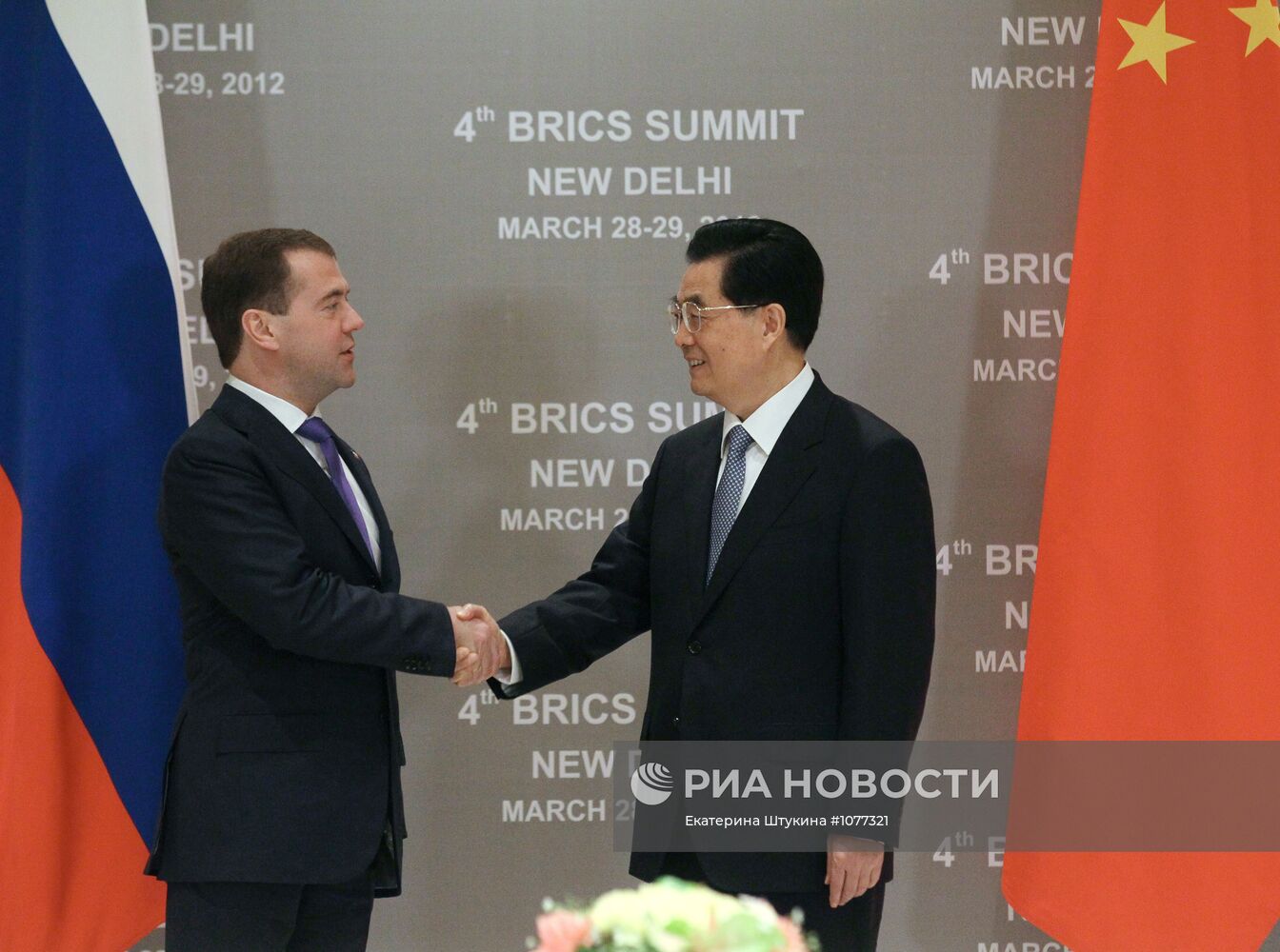 Встреча Д.Медведева и Х. Цзиньтао
