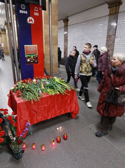 Годовщина взрывов на станциях метро "Лубянка" и "Парк Культуры"