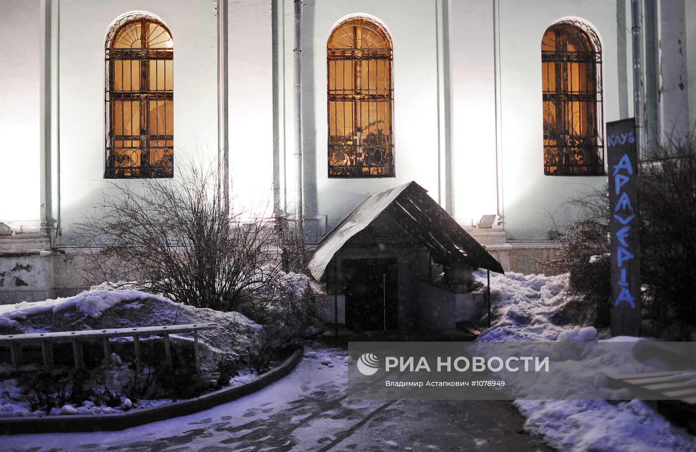 Арт-центр при московском храме святителя Николая на Трех горах