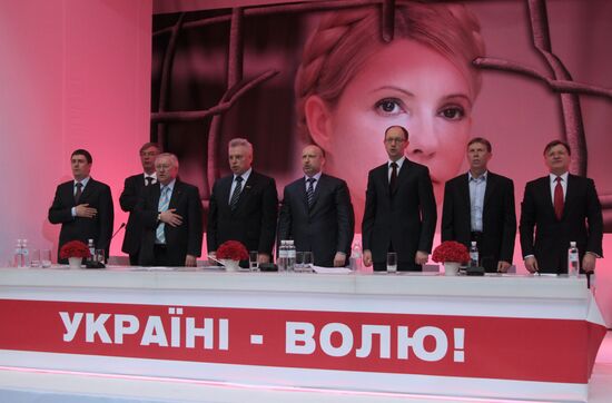 Съезд партии Юлии Тимошенко "Батькивщина"