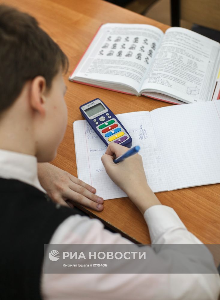 Интерактивная школа в Волгограде