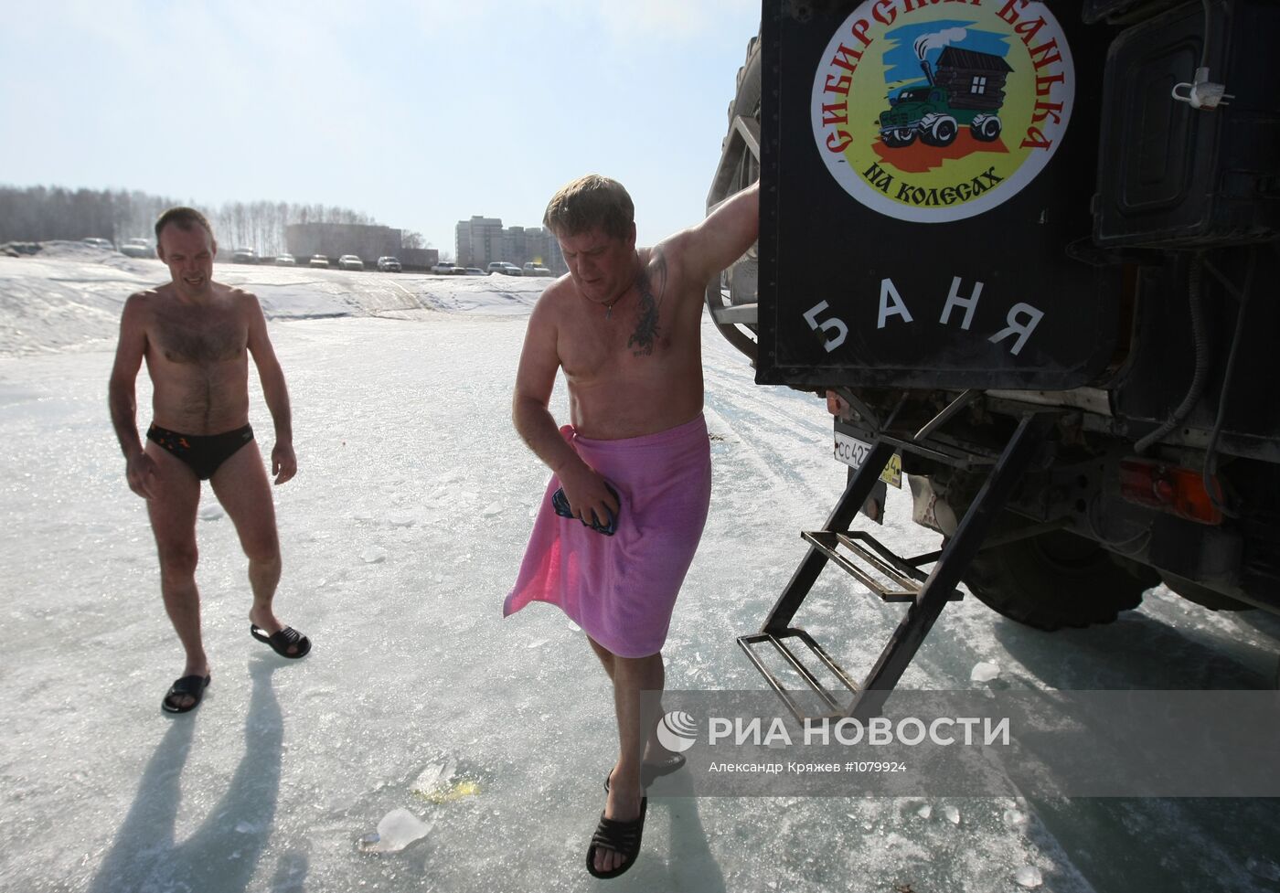 Соревнования по плаванию в ледяной воде в Бердском заливе