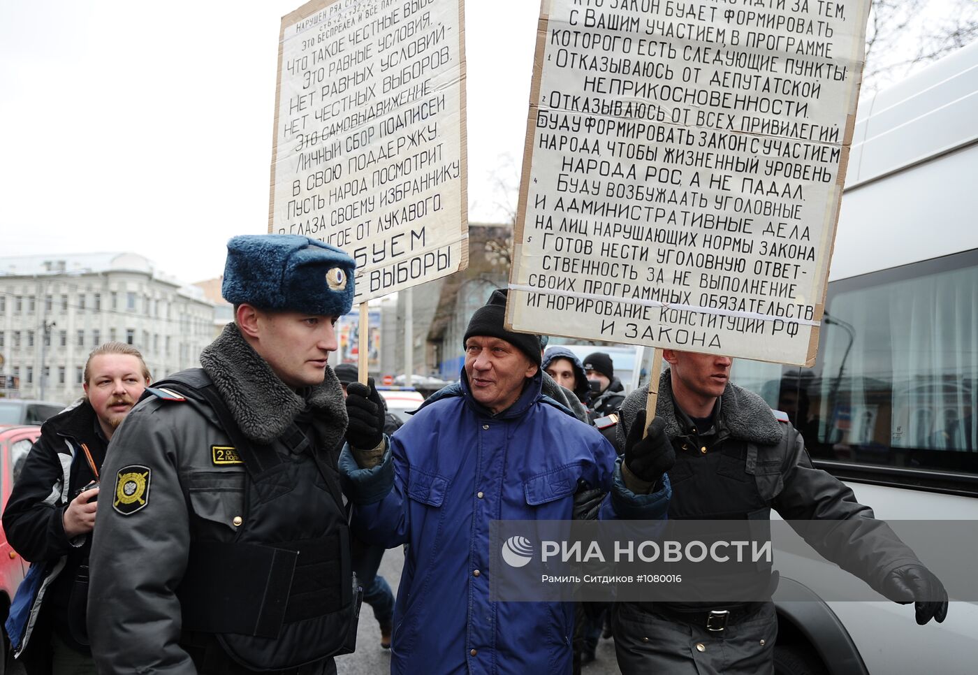 Акция оппозиции "За честные выборы"