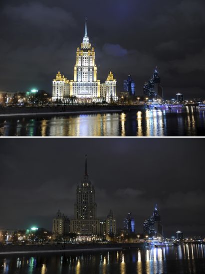 Ежегодная экологическая акция "Час Земли"