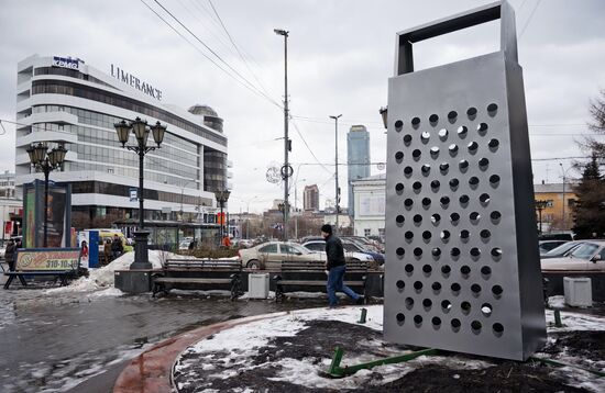 В центре Екатеринбурга появилась огромная терка
