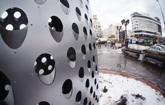 В центре Екатеринбурга появилась огромная терка