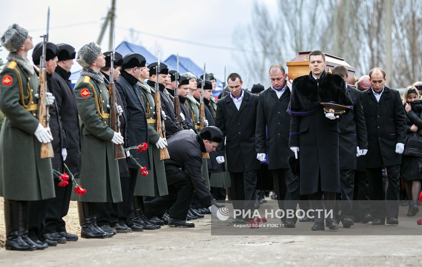 Похороны майора Сергея Солнечникова в городе Волжском