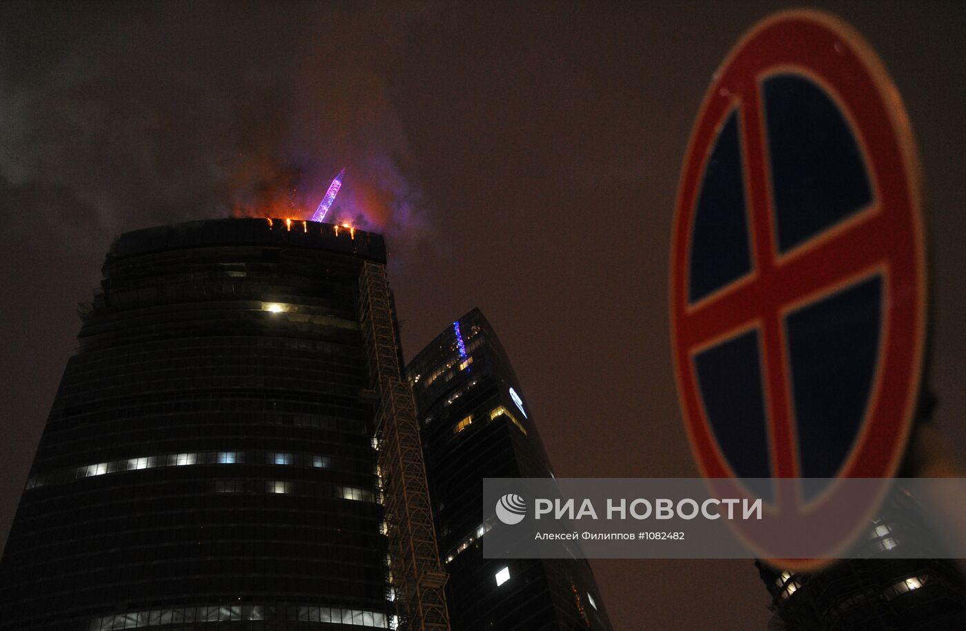 Пожар в строящейся башне центра "Москва-Сити"