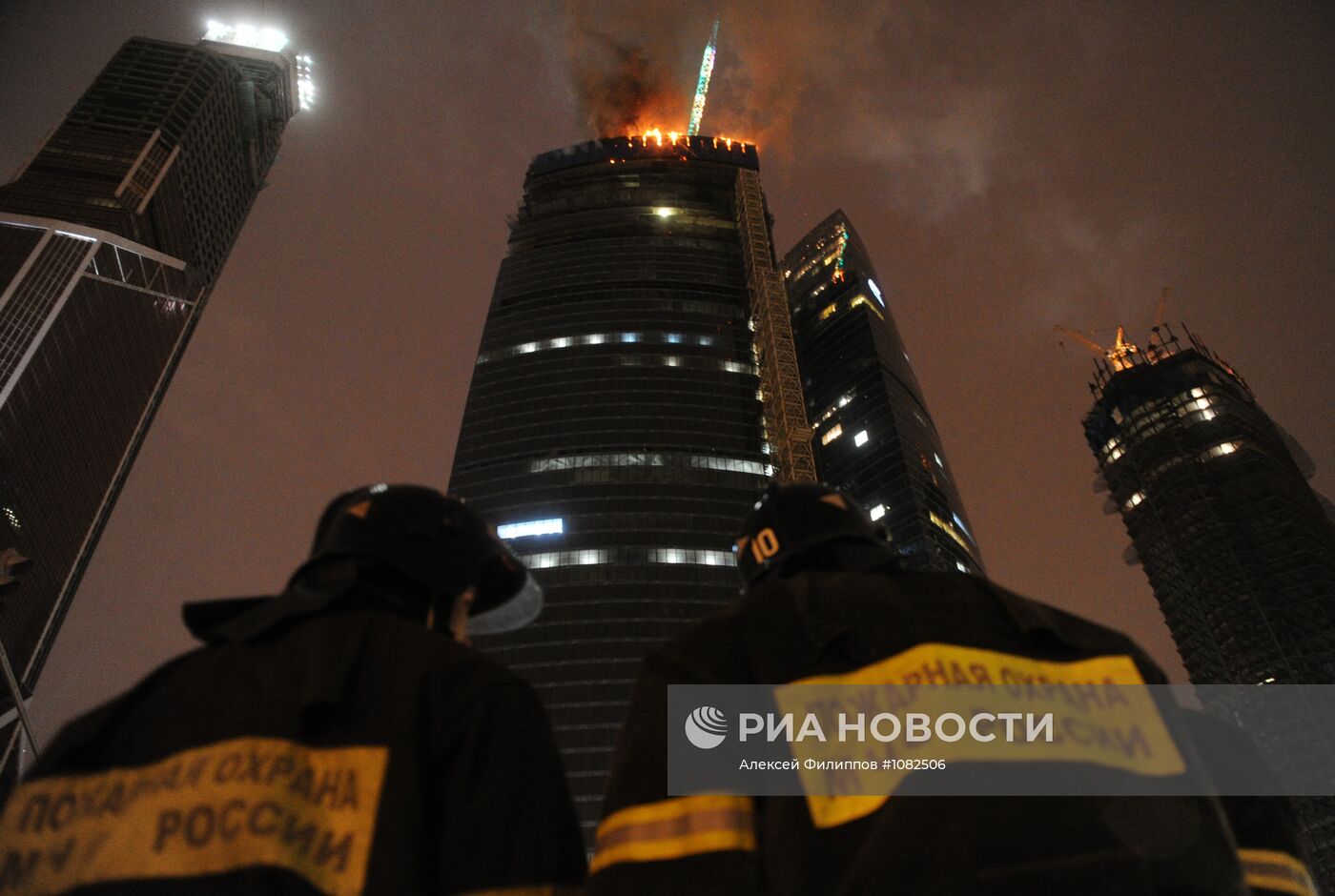 Пожар в строящейся башне центра "Москва-Сити"