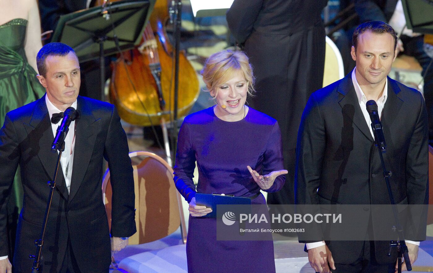 Благотворительный концерт "Признание в любви"